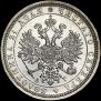 1 rouble 1884 year