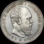 1 рубль 1886 года