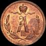 1/4 kopeck 1890 year