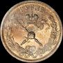 1 рубль 1896 года