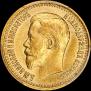 7,5 roubles 1897 year