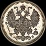 5 копеек 1908 года