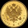 20 markkaa 1912 year