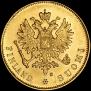 10 марок 1913 года