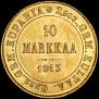 10 марок 1913 года