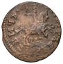1 kopeck 1713 year