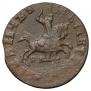 1 kopeck 1715 year