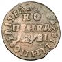 1 копейка 1715 года