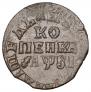 1 копейка 1716 года