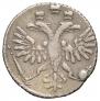 Grivennik 1718 year
