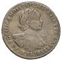 1 rouble 1720 year