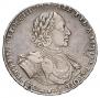 1 rouble 1722 year