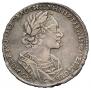 1 rouble 1723 year