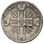 1 rouble 1727 year