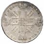 1 rouble 1728 year