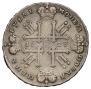 1 rouble 1728 year