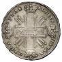 1 rouble 1728 year