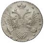 1 rouble 1732 year
