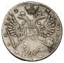 1 rouble 1732 year
