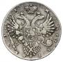1 рубль 1732 года