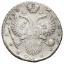 1 rouble 1732 year