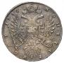 1 рубль 1735 года