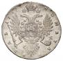 1 rouble 1737 year