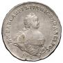 1 rouble 1741 year