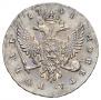 1 rouble 1741 year