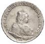 1 rouble 1743 year