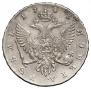 1 rouble 1743 year