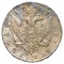 1 rouble 1744 year