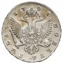 1 рубль 1747 года