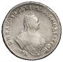 Polupoltinnik 1748 year
