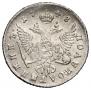 Polupoltinnik 1748 year