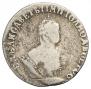 Grivennik 1748 year