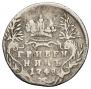 Grivennik 1748 year
