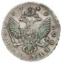 1 rouble 1749 year