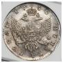 1 rouble 1750 year