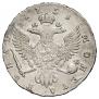 1 rouble 1751 year
