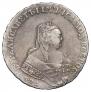1 rouble 1754 year