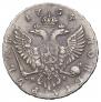 1 rouble 1754 year