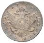 1 rouble 1755 year