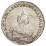 1 rouble 1756 year