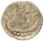 5 kopecks 1757 year