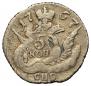 5 kopecks 1757 year