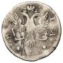 4 kopecks 1757 year