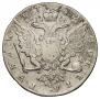 1 rouble 1762 year