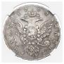 1 рубль 1762 года
