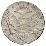 1 рубль 1764 года